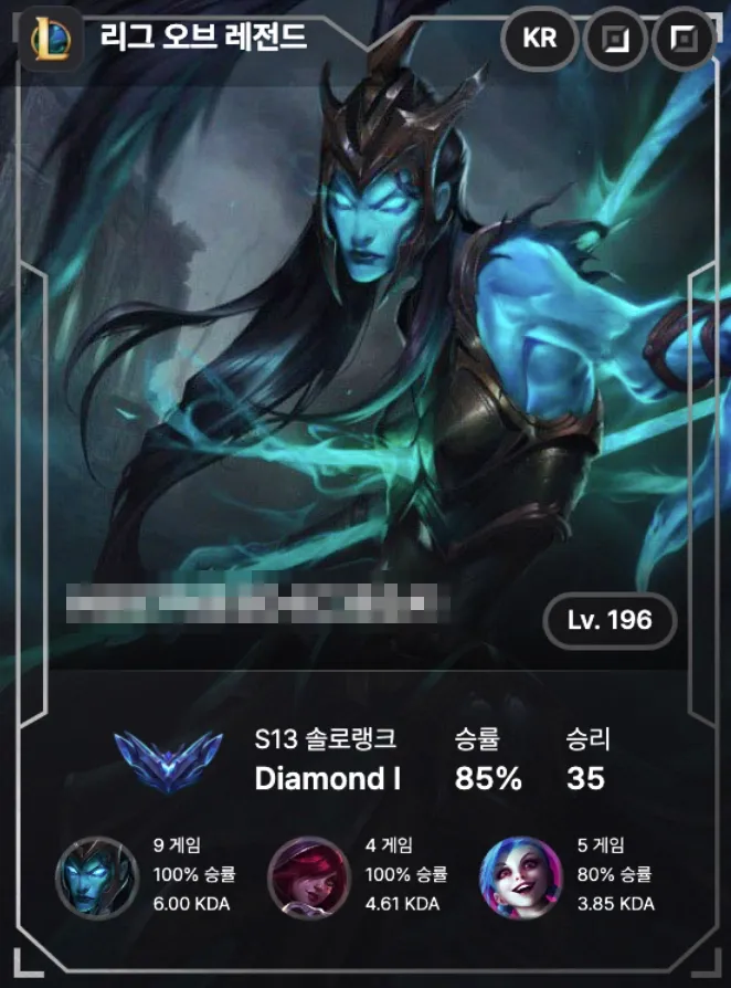 챔피언 성적이 좋아서 남겨본 카드