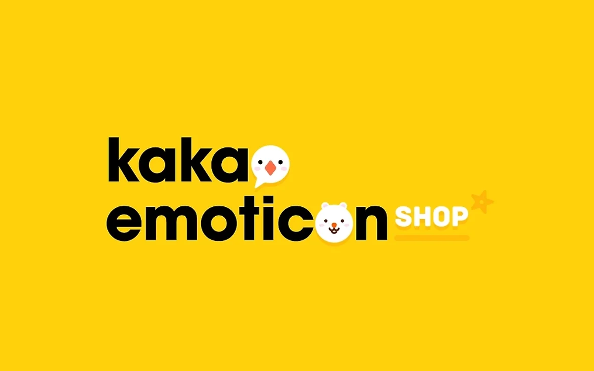 Kakao Emoticonshop Clone 프로젝트 화면